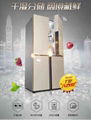 Intelligent Cross-on Frequency Converter Mute Refrigerator 4