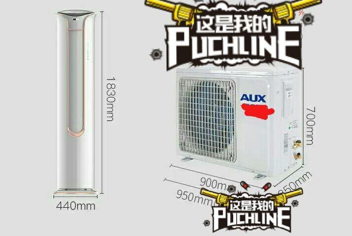 AUX siting room vertical heating and cooling circular air conditioning cabinet 3