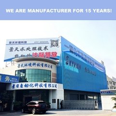 Guangdong Skyview Environmental Science and Technology Co., Ltd.
