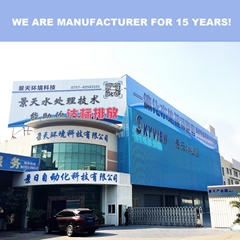 Guangdong Skyview Environmental Science and Technology Co., Ltd. Guangdong Skyview Environmental Science and Technology Co., Ltd.