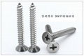 Factory sales Phillips flat head self tapping steel screw DIN7982 3