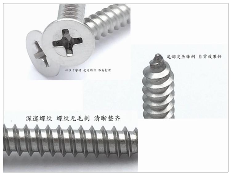 Factory sales Phillips flat head self tapping steel screw DIN7982 4