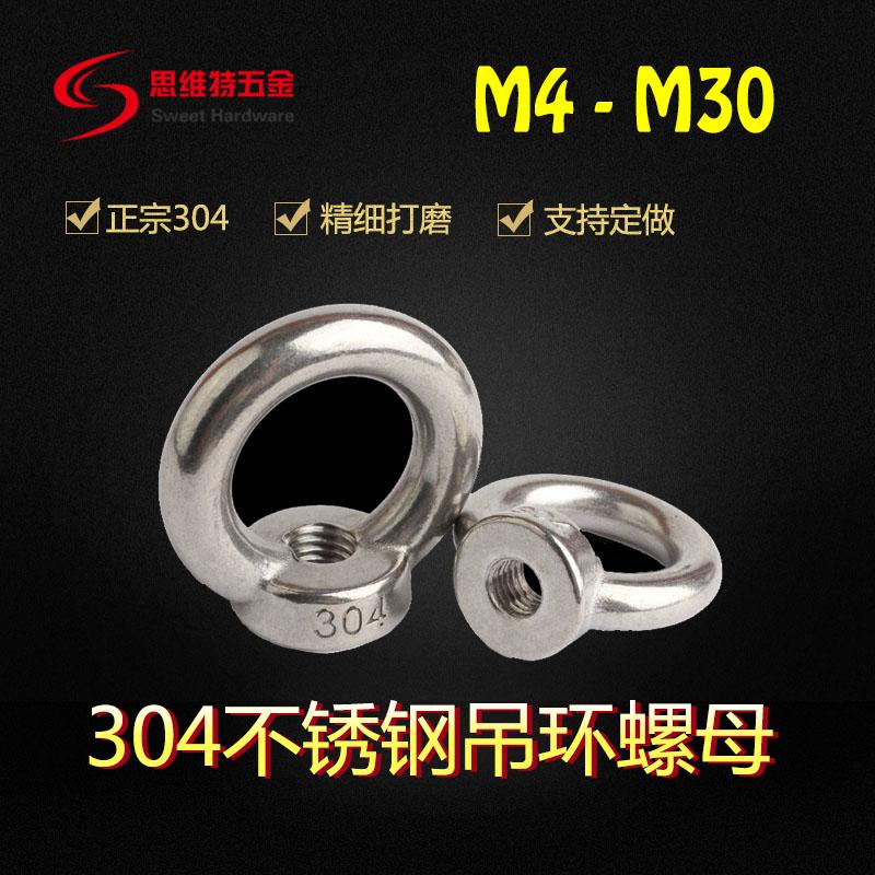 Carbon steel zinc plated HDG eye bolt nut manufacturer 2