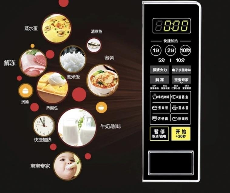 Microwave oven intelligent mini - functional automatic household 2