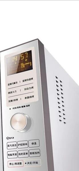 Household multifunctional frequency conversion intelligent microwave oven 3