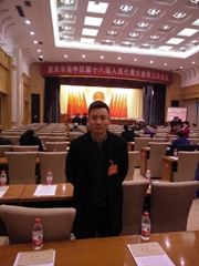 重慶華綽凌盾淨水技術有限公司 重慶華綽凌盾淨水技術有限公司