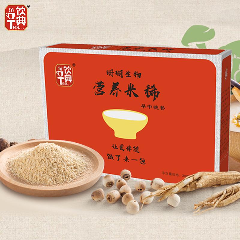 OEM代加工贴牌价格合理固体饮料 2