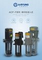 ACP-180F Yalong Cooling Pump