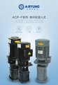 ACP-1800MF亞隆冷卻泵