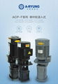 ACP-3000MF亞隆冷卻泵 1