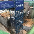 通達廠家生產供應橋梁安全爬梯 4