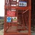 工程安全爬梯厂家直销建筑梯笼 9