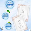 Mask whitening moisturizing desizing