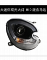 Bmw Cooper Countryman Hatchback headlamp