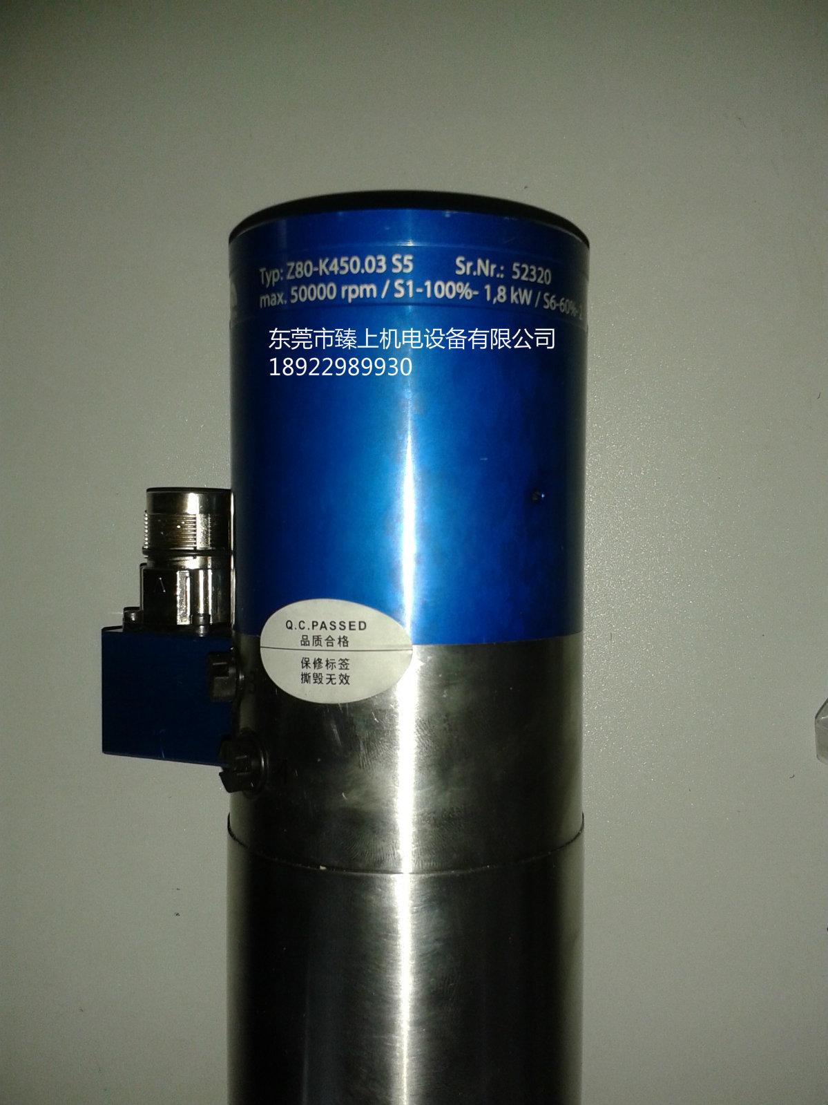 PCB分板加工PCB鑽銑加工高速電主軸Z80-K450.21S5A