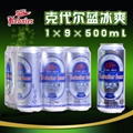 8°P山东德州克代尔蓝冰爽啤酒1×9×500ml 1