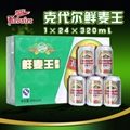 8°P山东德州克代尔鲜麦王1×24×320ml 1