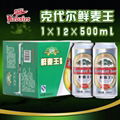 8°P山东德州克代尔鲜麦王啤酒1×12×500ml