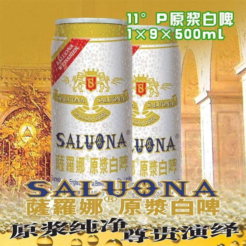 11°P山東德州克代爾啤酒薩羅娜原漿白啤1×9×500ml