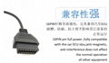  J1939 9P公头 转 OBDII 16P 母头 重型汽车检测线 4