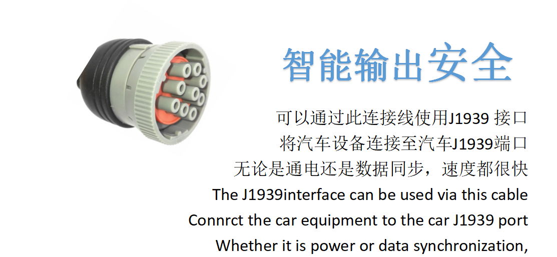  J1708 6P 公+母 對 M25 母頭 防水連接線 5