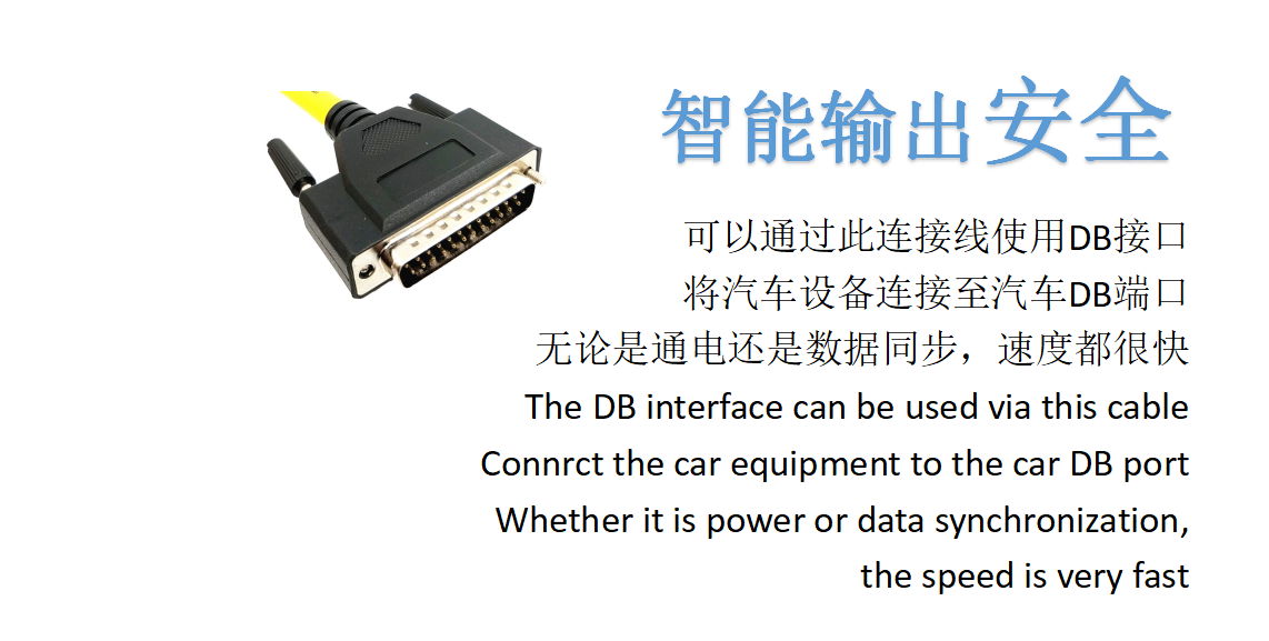 DB-25P公頭對AMP-4P母頭和AMP-2P母頭 5