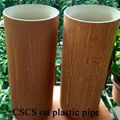 waterproof no-peeling-off structure coating sheet like outdoor wallpaper 3