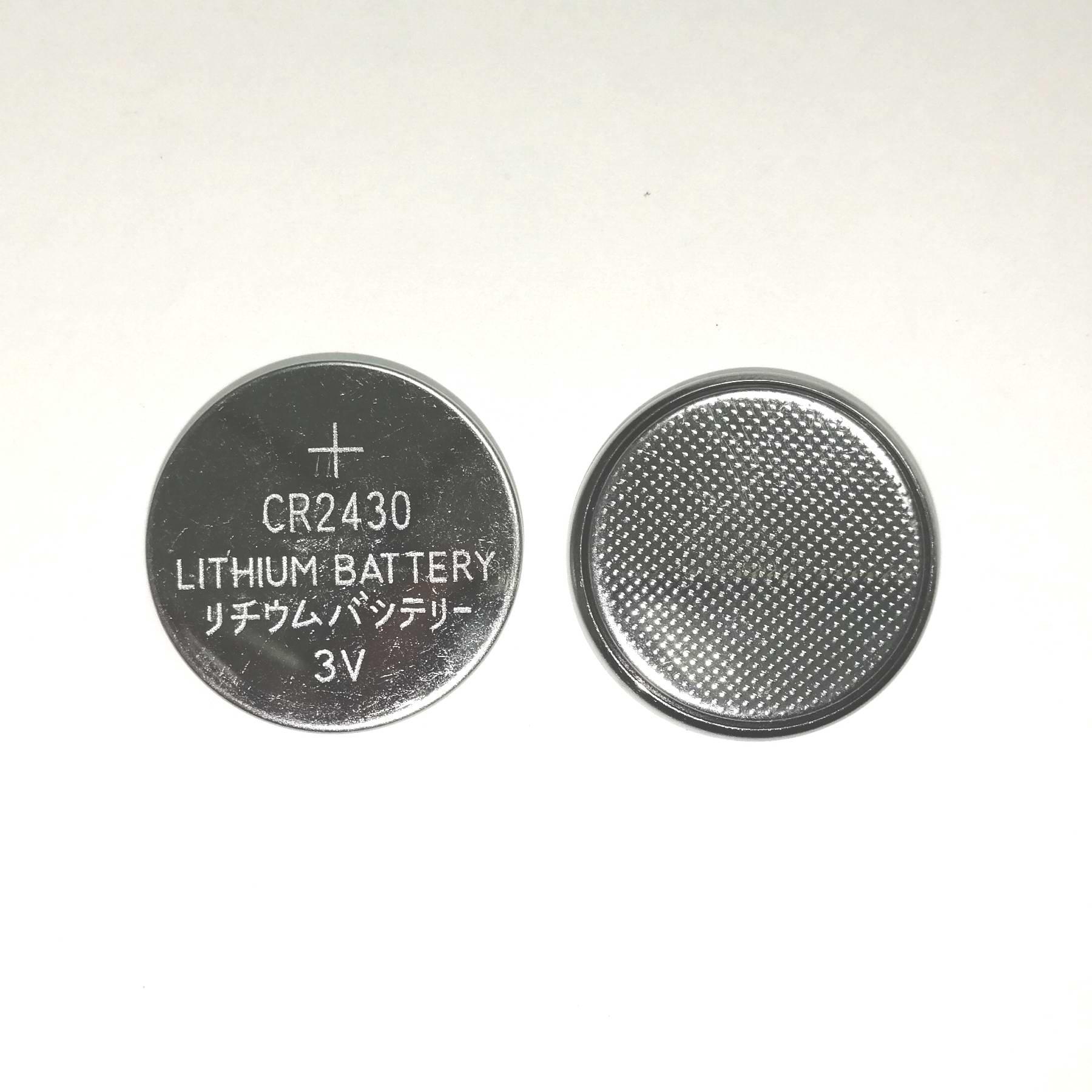 CR2430 Lithium Button Cells 