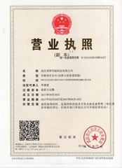 武漢頂邦節能科技有限公司