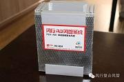 FEX-A81雙面鋁箔酚醛復合風管 2