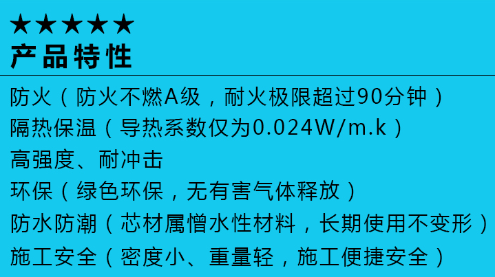 活动板房 2