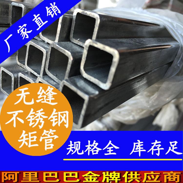 永穗304不鏽鋼無縫管汽車配件醫療器具耐腐蝕機械特性良好 4