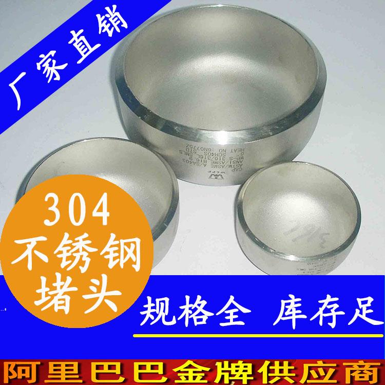 永穗不锈钢工业弯头管件用于管道变径连接耐腐蚀耐热性好 4