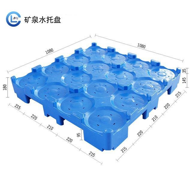 桶装水塑料托盘大桶水专用隔板