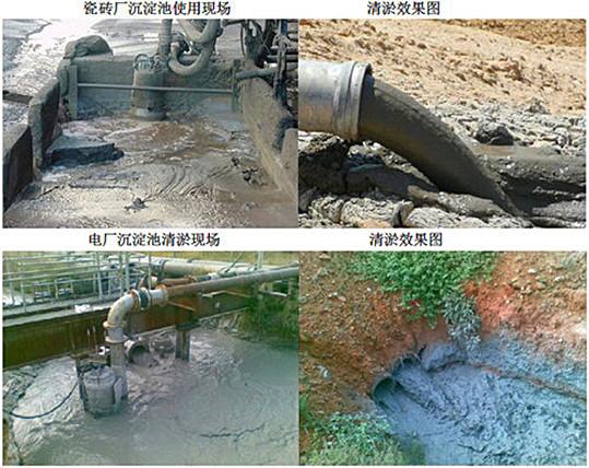 長杆攪拌清淤泵 3