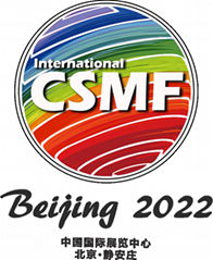 2022第17屆北京國際體育產業展覽會