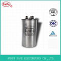 CBB65 Air Conditioner Capacitor 450VAC Polypropylene Film Capacitor 1