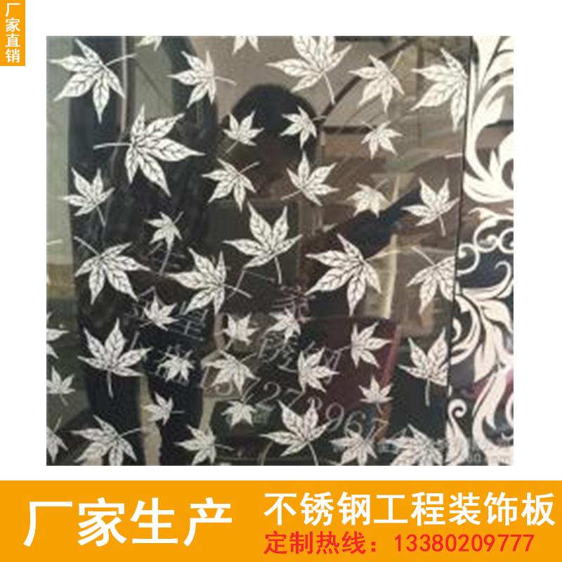 彩色不锈钢蚀刻板厂家大量供应 4