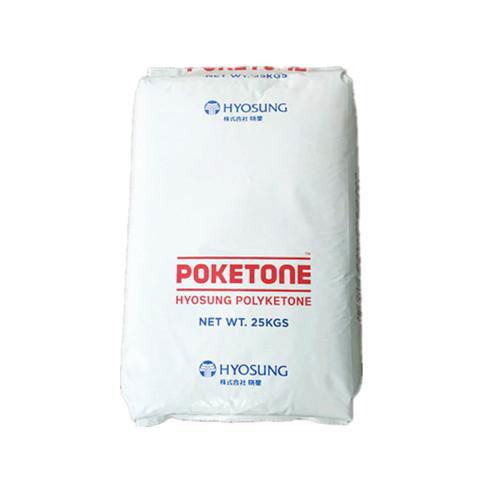 Hyosung polyketone PKM630A wear-resistant mute gear raw material 2