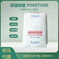 供应POKETONE M330A工程塑料PK 1