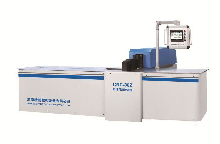 CNC Busbar Bending Machine CNC-80Z