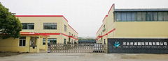 Hebei Shipu International Trade Co., Ltd.