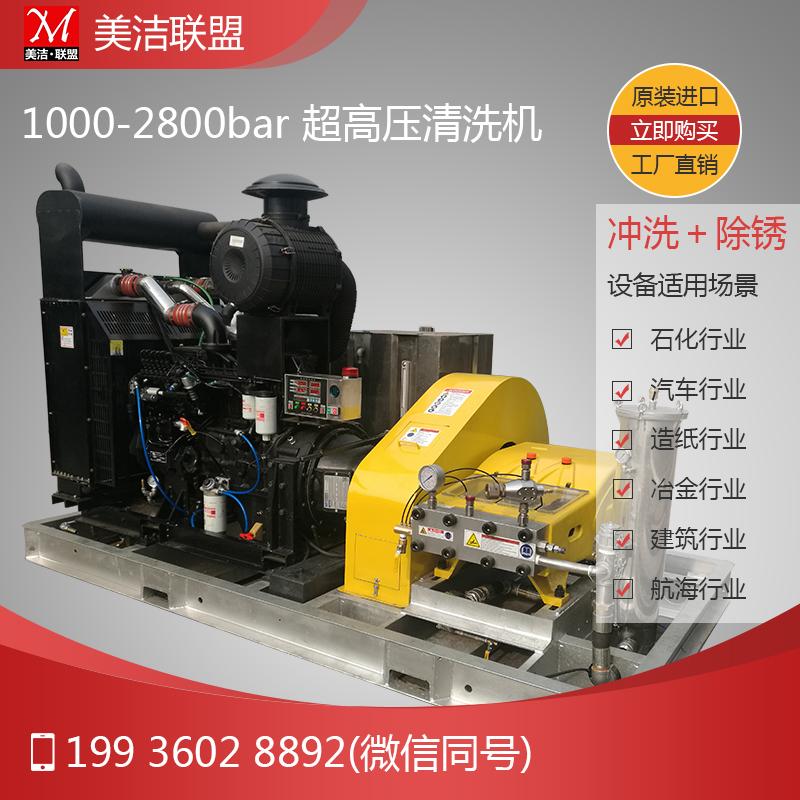 2500公斤压力清洗机 3