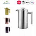 Double Wall Stainless Steel French Press  1