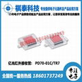 PD70-01C/TR7光敏管光电二极管硅光电池     1