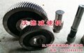 ZLY315-20Hardened gear reducer gear shaft accessories