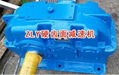 ZLY280-11.2 Hardened reducer