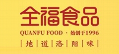 洛阳市全福食品有限公司