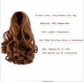 Fashion long medium curl wig for vinyl