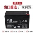 12V7AH sealed lead acid battery electronic balance battery with CE ISO and UL 1